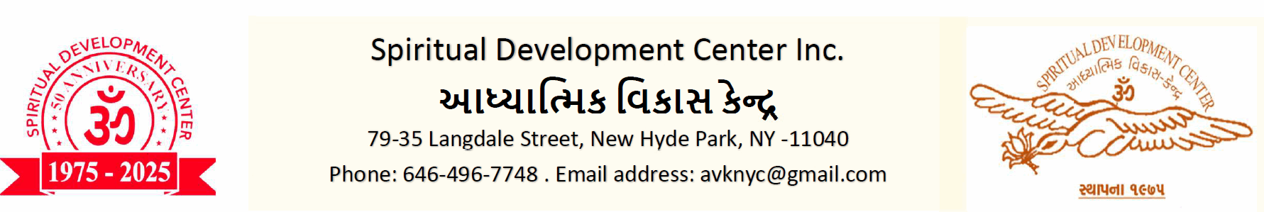 Adhyatmik Vikas Kendra – New York