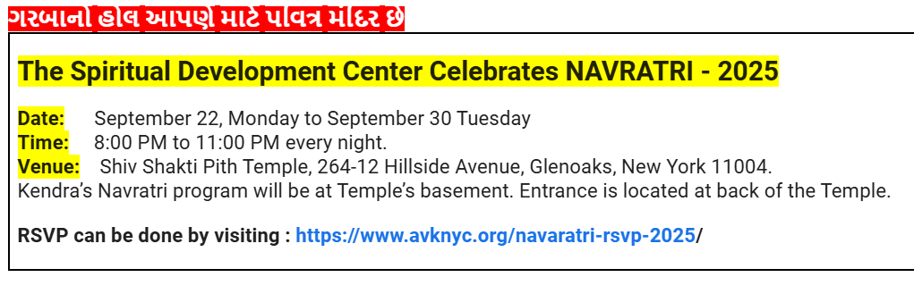 Navaratri 2025 celebrated from September 22 to 30 at Shiv Shakti Peeth Temple on 264-12 Hillside Ave, Glen Oaks, NY 11004